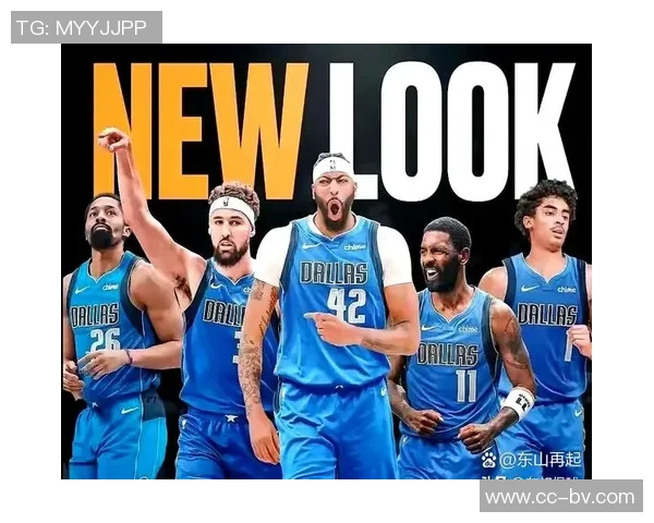 独行侠计划交易浓眉和克莱寻找合适球队以重塑阵容