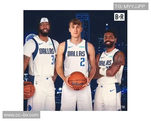 冷知识揭秘：独行侠四位球员的双胞胎兄弟姐妹关系分析