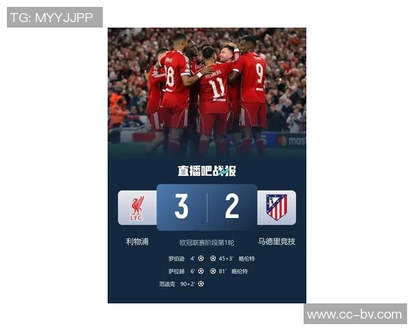 马竞训练动态朗格莱回归合练略伦特巴埃纳吉梅内斯缺席